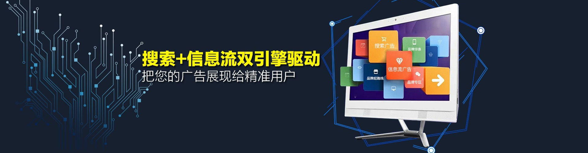 阿瓦提快手信息流