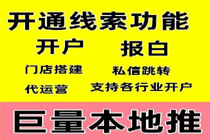 百度竞价开户与优化：企业成功案例解析与启示