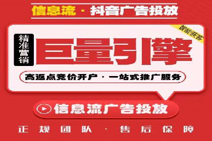 竞价排名优化策略案例分析